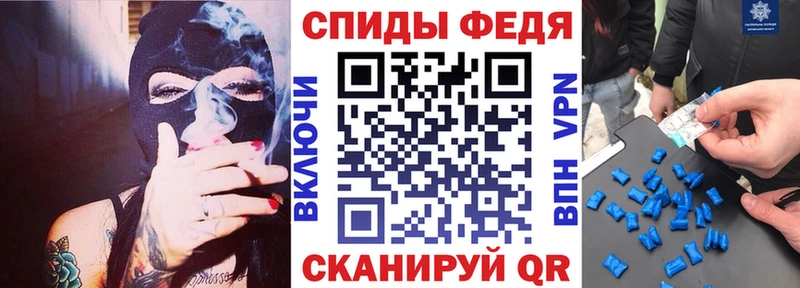 Амфетамин VHQ Инсар