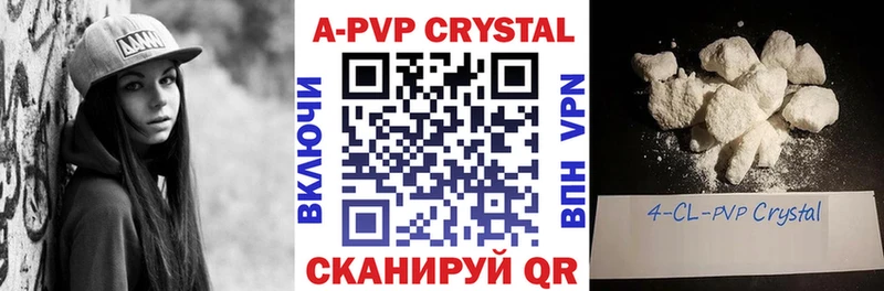 OMG маркетплейс как найти наркотики Инсар APVP Crystall