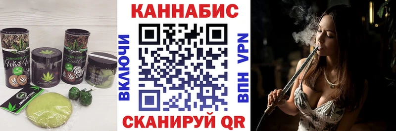 Печенье с ТГК конопля  Инсар 