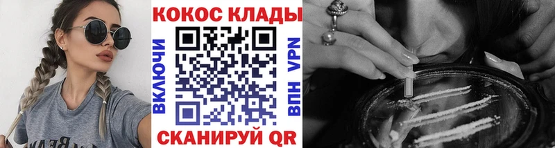 COCAIN Колумбийский  Инсар 