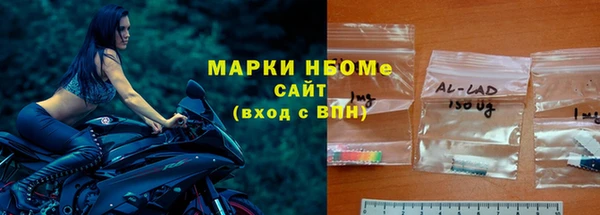 тгк Верхнеуральск