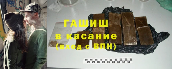 гашик Верхний Тагил