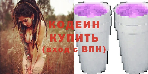 тгк Верхнеуральск