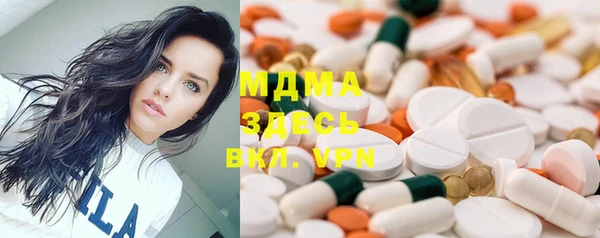 тгк Верхнеуральск