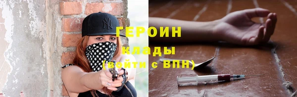 молекула духа Карпинск