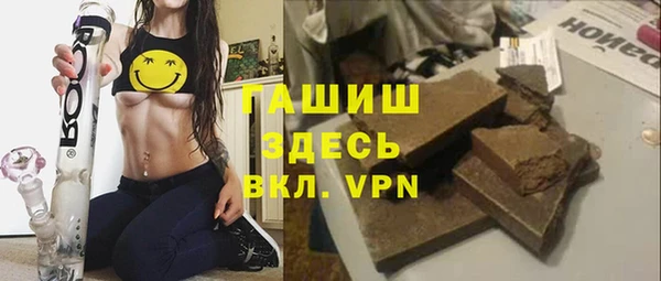 тгк Верхнеуральск