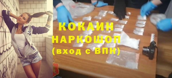 гашик Верхний Тагил