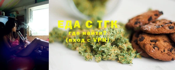 тгк Верхнеуральск