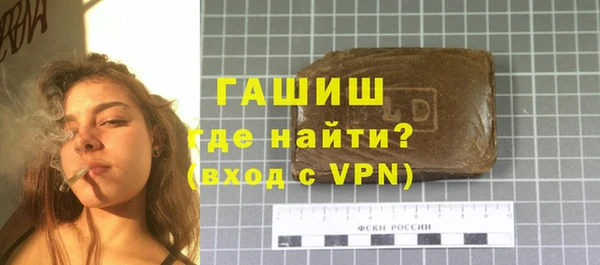 тгк Верхнеуральск
