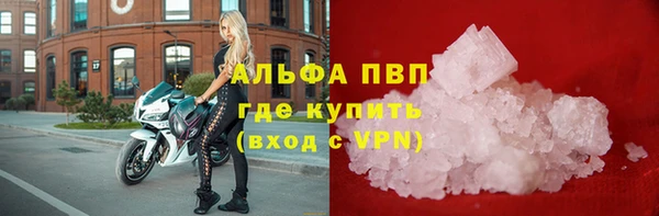 бутират Бронницы