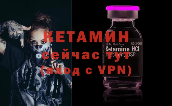 тгк Верхнеуральск