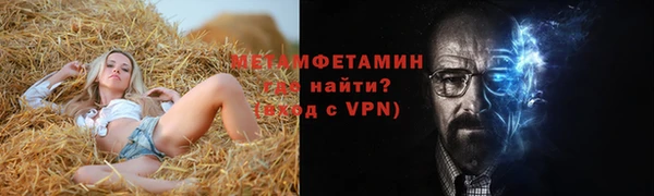 тгк Верхнеуральск