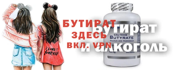 спиды Зеленокумск