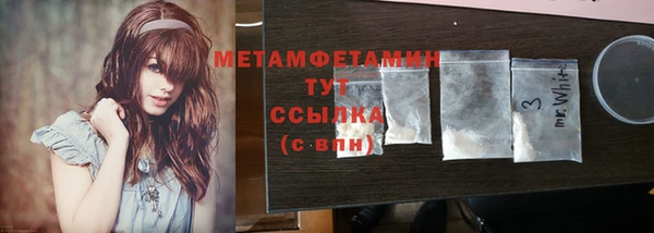 тгк Верхнеуральск