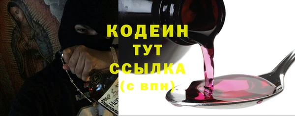 гашик Верхний Тагил