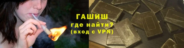тгк Верхнеуральск