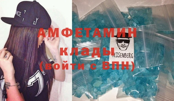гашик Верхний Тагил
