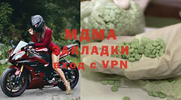 тгк Верхнеуральск