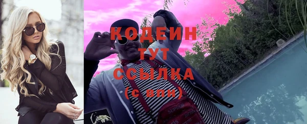 тгк Верхнеуральск