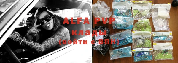 тгк Верхнеуральск