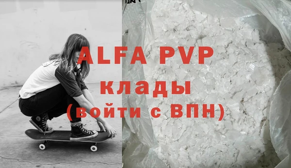 мефедрон VHQ Бородино
