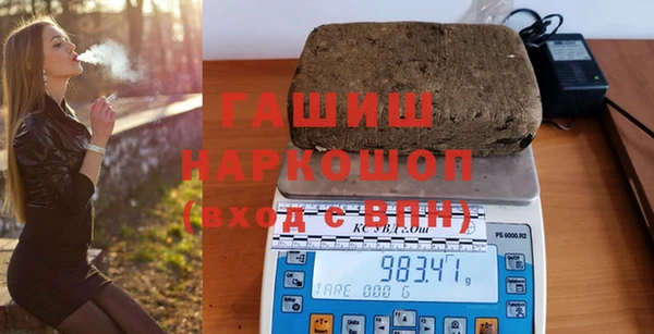 тгк Верхнеуральск