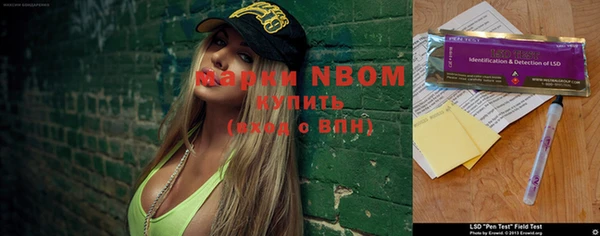 тгк Верхнеуральск