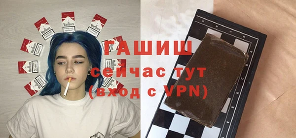 гашик Верхний Тагил