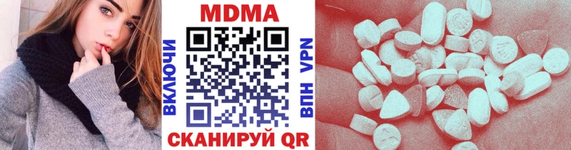 ОМГ ОМГ вход  продажа наркотиков  Инсар  МДМА VHQ 