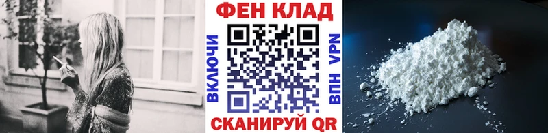 Первитин Methamphetamine  Инсар 