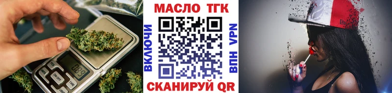 купить   Инсар  Дистиллят ТГК жижа 